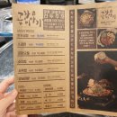 곱창이야기수송점 이미지