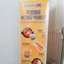아이센스리그PC방 수암시장점 | 남구 야음동 수암시장 '아이센스리그' 피시방 먹방!