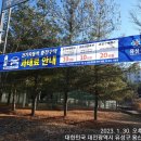 유성전기 이미지