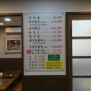 오리랑추어랑 이미지