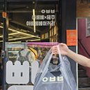 동문방앗간 이미지