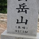 북정약수터 이미지