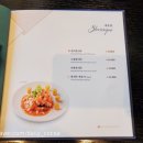 테이블린미사현대1차점