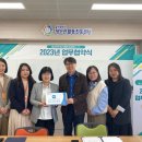 한국방송대 울산지역 4월 8일 MOU체결건 이미지