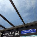 숙대입구 이미지