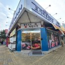 고기마루정육점 - 남구 야음로12번길 12 | 고기마루정육점