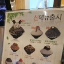 설화점 이미지