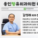 수지항외과의원 이미지