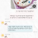 케이크퍼즐 이미지