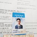 행정사사무소 나무 이미지