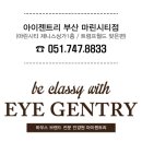제니스안경원 이미지