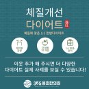 365용호한의원 네이버블로그