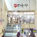 시장완구점