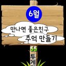 종경농장 이미지