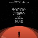 정디자이너헤어사랑