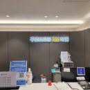 구로바로본365의원 이미지