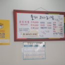 솔비청국장