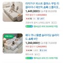 테이즈 | 신혼살림. 한샘 테이즈 24평 4인용소파 내돈내산 후기