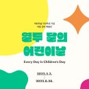 열두다올 이미지