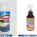 그린축사 이미지