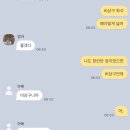 씨유성대양현관입구점 | 감귤포장학과 29학번