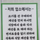 부영식당 이미지