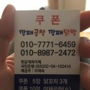 이마트24 중산아이파크점 이미지