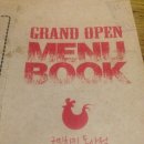 공수간 국민치킨 이미지