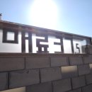 매료 37.5 이미지
