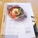 대전맛집풍국면 이미지