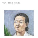 최*필 이미지