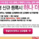 왕대박모바일 이미지