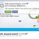 연소프트 이미지