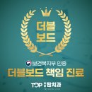 미르치과의원 이미지