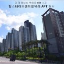 위례숲초등학교 이미지