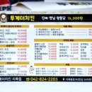 투계더치킨 이미지