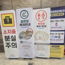 엔제리너스김해장유점 | (김해 장유) 아기랑 롯데 워터파크 준비물, 반입 물품, 원더도워, 내부시설, 식당이용후기