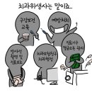 연세탑치과 이미지