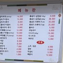 대성한식전문식당 이미지