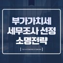 세무회계현강 이미지
