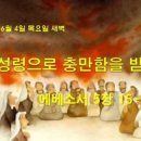 (주)충만에너지 이미지