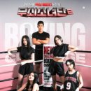 카프킥복싱.MMA 이미지