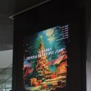 아트센터 인천 콘서트홀(콘서트홀) | 아트센터 인천 콘서트홀 지브리&amp;디즈니 OST 콘서트 1층 B블럭 2열