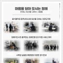 천지장례문화원