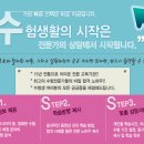 ★경찰공무원 수험news★ 전ㆍ의경 특채시험 “영어가 수험생들 발목 잡는다” 이미지