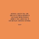 와이#스토리 네이버블로그