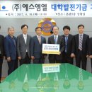 에스엠엘 뉴스경남