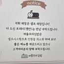 [애플꼬마김밥 롯데슈퍼 수성점] 떡볶이가 맛있는 중동분식