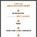 G4309 이미지