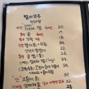 요릿집 이미지